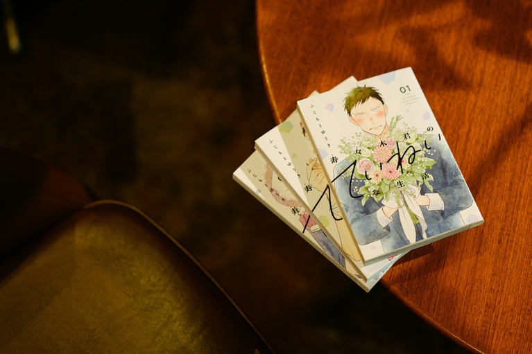 10位『寿々木君のていねいな生活』ふじもとゆうき／白泉社