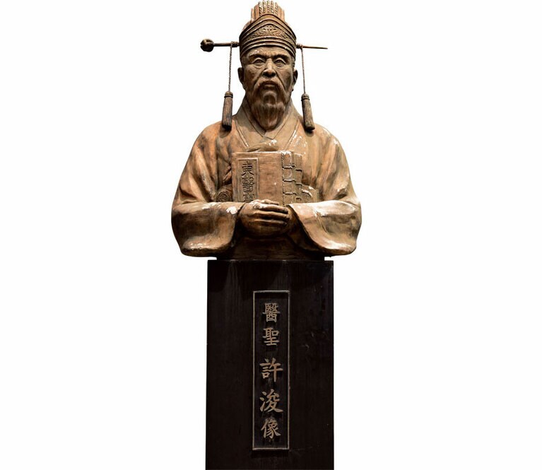 「太乙養生韓医院(テウルヤンセンハニウォン)」の敷地にある銅像は朝鮮王朝時代の名医・許浚。