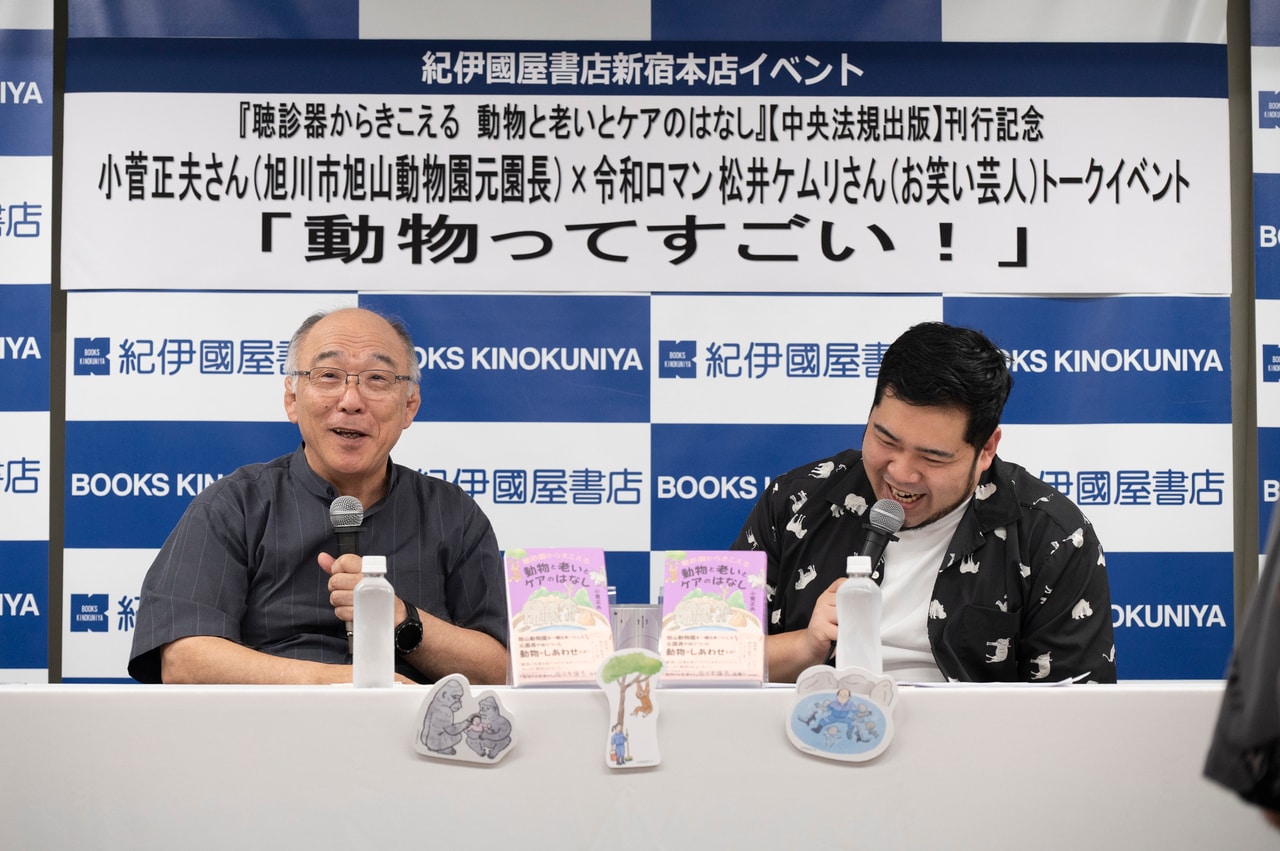 初対面とは思えない軽快なトークが続いた。