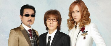 人間から魔法使いに昇格」 ある日突然聴きたくなる THE ALFEEの