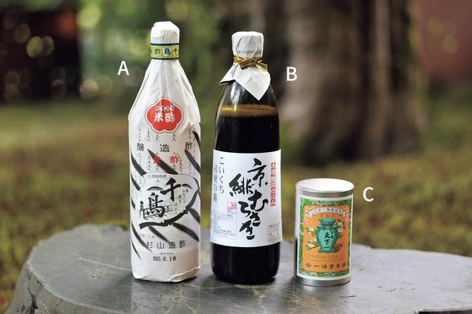 A「京酢加茂千鳥」900mL 745円、B「京緋むらさき 桔梗の露(こいくちしょうゆ)」900mL 1,290円、C「玉露 天下一 小缶箱」90g 10,800円。
