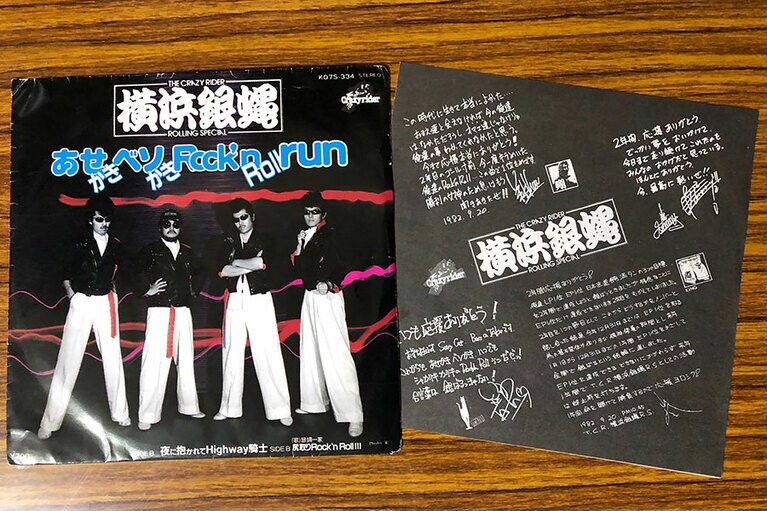 6thシングル「あせかきベソかきRock'n Roll run」。歌詞カードの裏には、「いつも応援ありがとう」とメンバー全員の直筆コメントがあり感動！ 嵐さんの文章がていねいで文字が丸くてかわいくて、ギャップに萌えまくりだ！