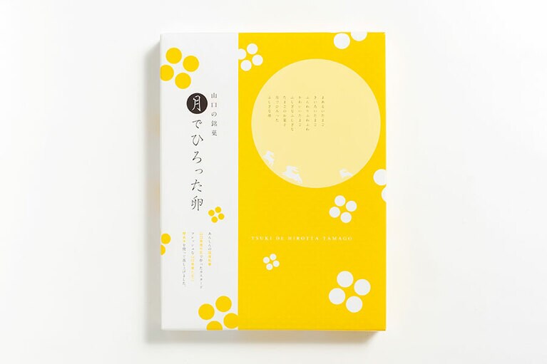 月でひろった卵 12個入 2,400円。