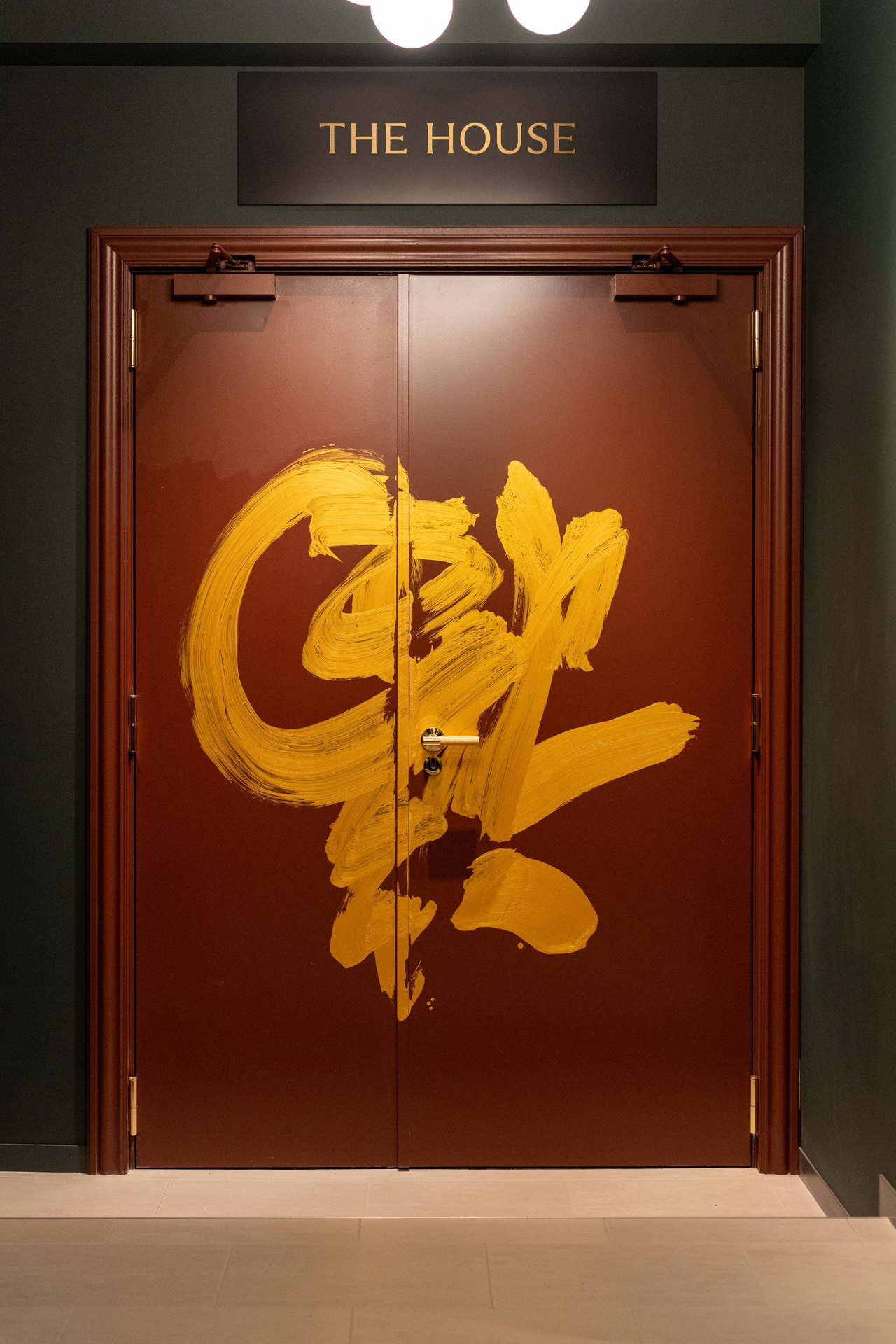 福の文字を逆さまにした「倒福（ダオ・フー）」の慣習は、「倒（逆さまにする）」と「到（到来する）」が同じ発音であるため、逆さまに貼ることで「福が到来する」と言い伝えられている。