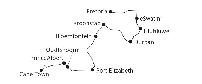 【12泊13日のルート】Cape Town > Prince Albert > Oudtshoorm > Port Elizabeth > Bloemfontein > Kroonstad > Durban > Hluhluwe>eSwatini > Pretoria。