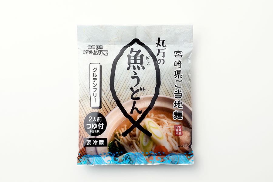 丸万の魚うどん 麺 200g、スープ(6倍希釈) 50cc 500円／ホテル丸万