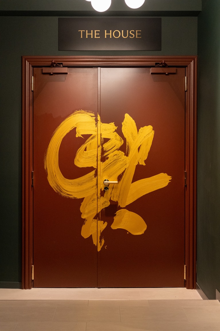 福の文字を逆さまにした「倒福（ダオ・フー）」の慣習は、「倒（逆さまにする）」と「到（到来する）」が同じ発音であるため、逆さまに貼ることで「福が到来する」と言い伝えられている。