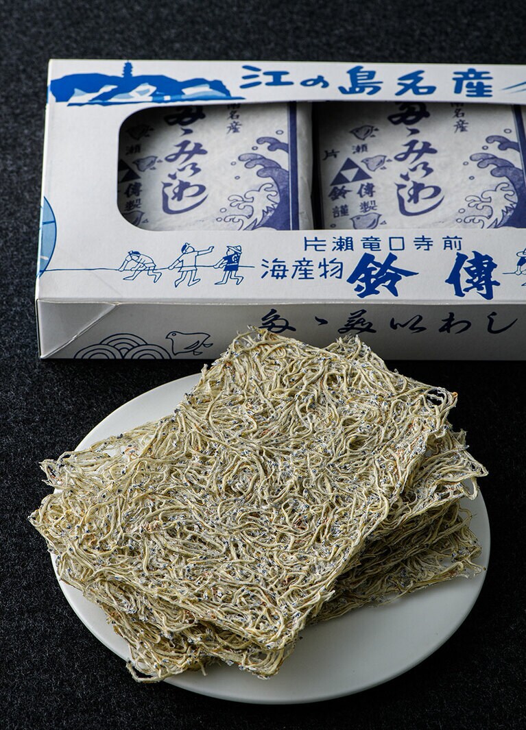 たたみいわし 10枚入り×3袋 3,900円(1袋から注文可)／鈴伝商店