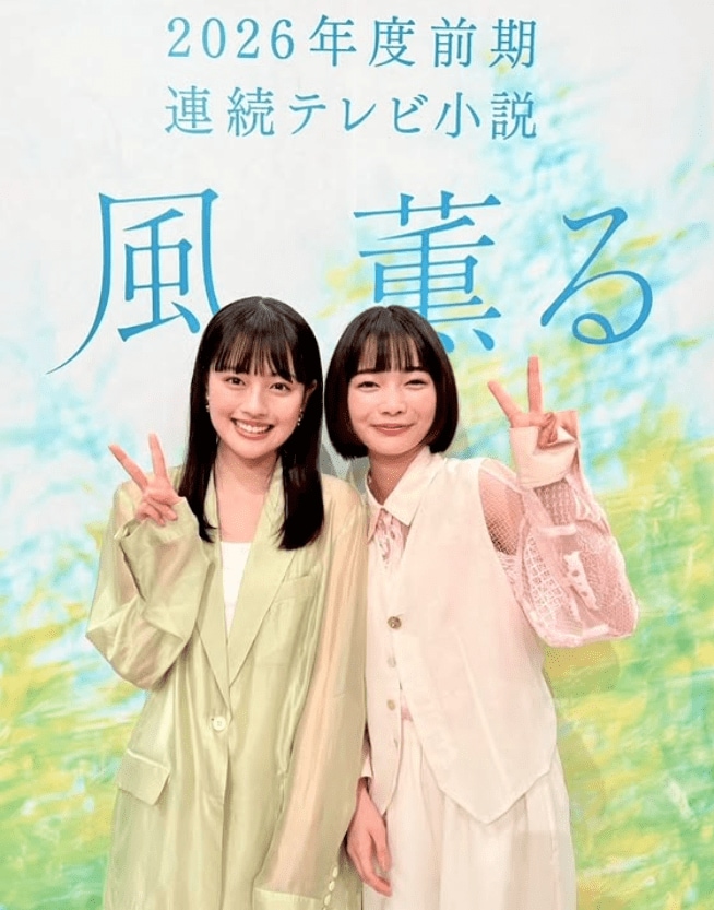 『風、薫る』ダブルヒロインの上坂樹里と（見上愛のインスタグラムより）