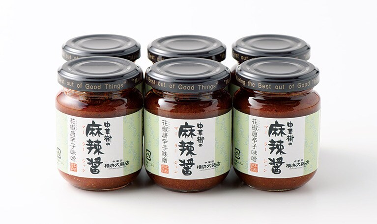 中華街の麻辣醤〈100g×6個〉1800円(税込)。