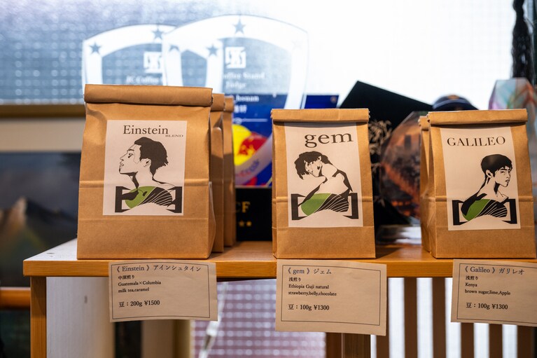 コーヒー豆は100g 1,200円～。