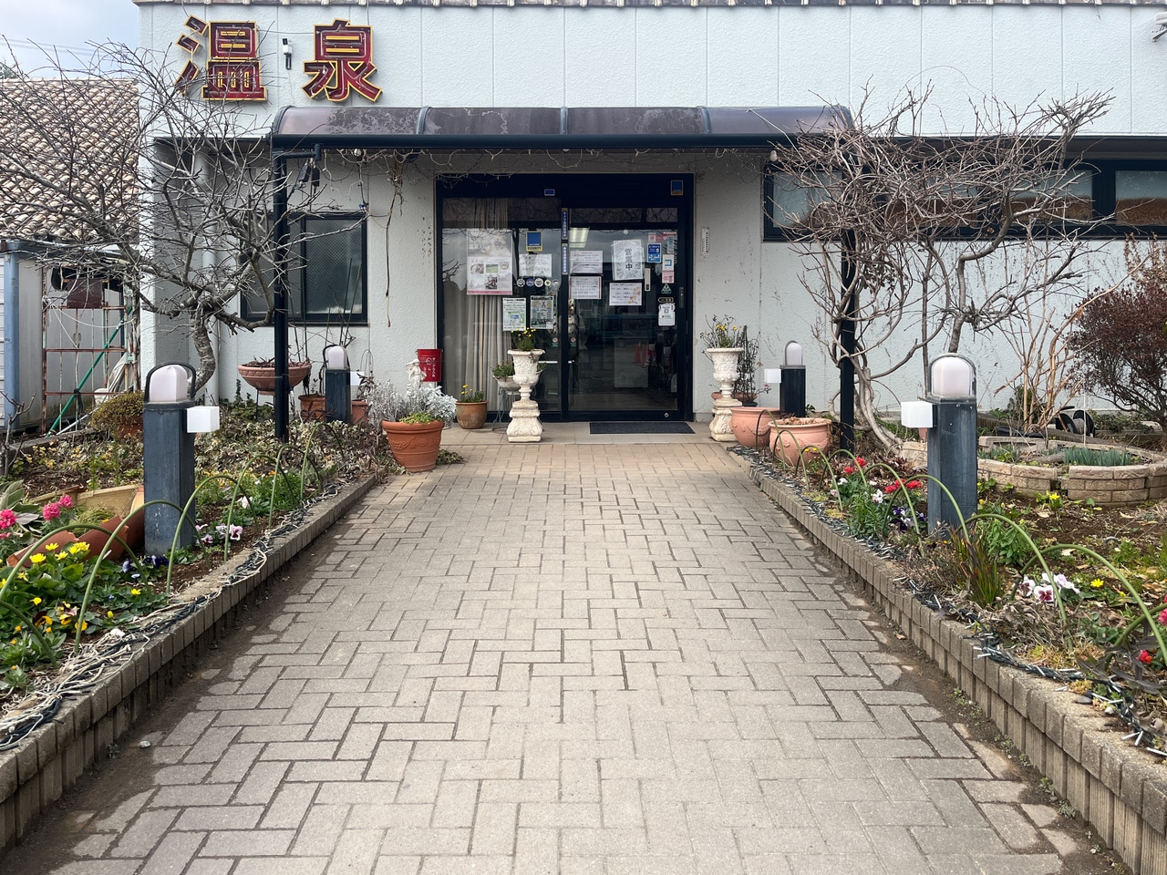 地元密着のローカルな日帰り入浴施設。
