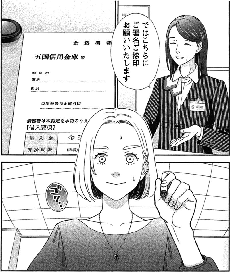 賀来『同人女アパート建ててみた』秋田書店　既刊2巻