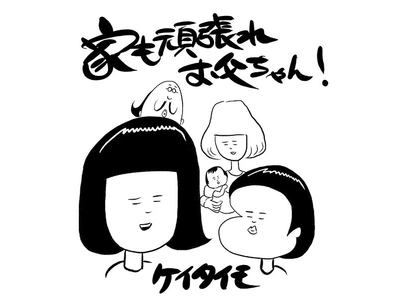 第11回<br />「ALL I NEED IS A MIRACLE」