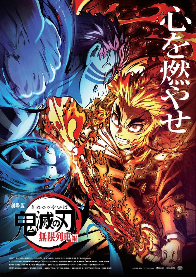 鬼滅、呪術廻戦……ヒット漫画から考察 過酷でリアルな「令和ヒーロー」の系譜 ーー2020 BEST5