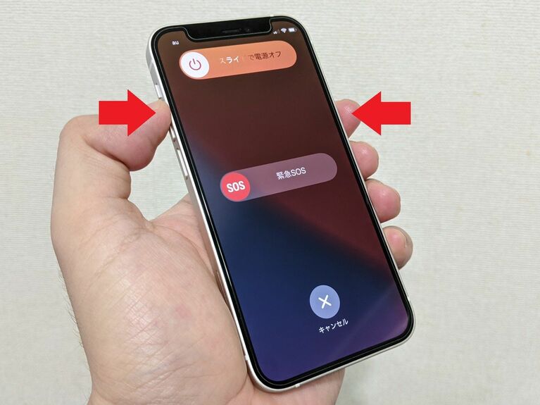 もっとも手軽な再起動方法は、音量ボタンの大小どちらかと電源ボタンを同時に長押しし、「スライドで電源オフ」で終了→起動させるというものです。ただしタッチスクリーンが使えない状況下では役に立ちません