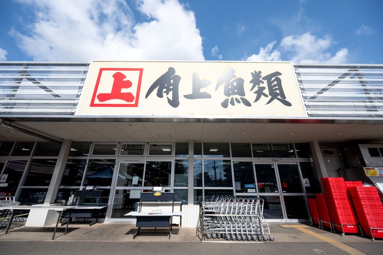 角上魚類 小平店。