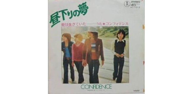 現THE ALFEEの坂崎幸之助さん・桜井賢さんが、高校生のときに結成したフォークグループが1972年にリリースした唯一のシングル「昼下がりの夢」。一人だけカメラ目線、あと3人がよそ見しているという構図に初々しさを感じる。