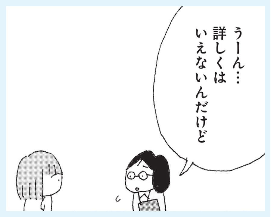 『さいごの恋』より。