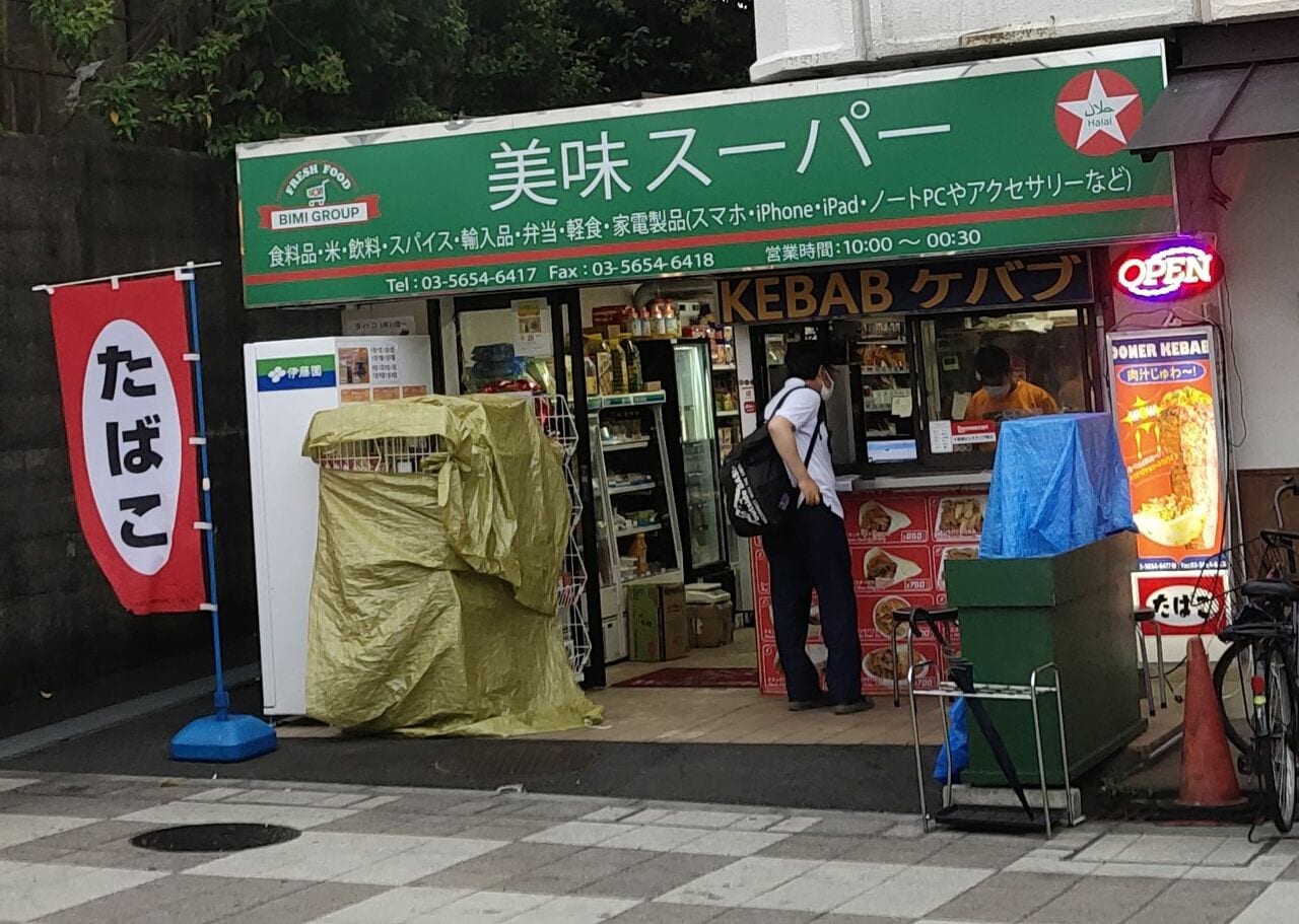 美味スーパーがあるのが北口で、異国飯店が多いのが南口だ