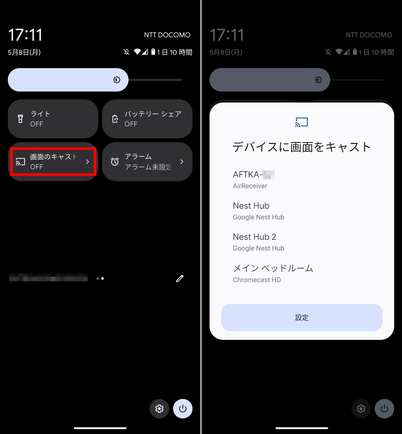 スマホの通知領域にある「画面のキャスト」アイコンをタップし（左）表示されたデバイス一覧からキャスト先を選んでタップします（右）