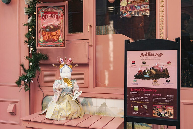 からくり人形のククルカンちゃん。