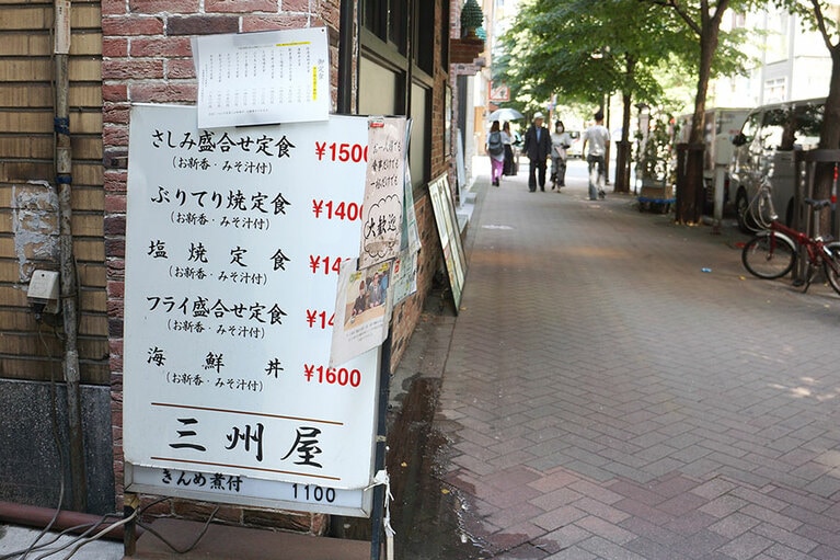 この看板は……。