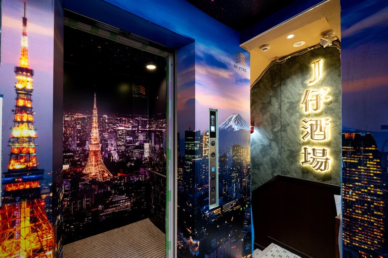 J仔酒場の店内。