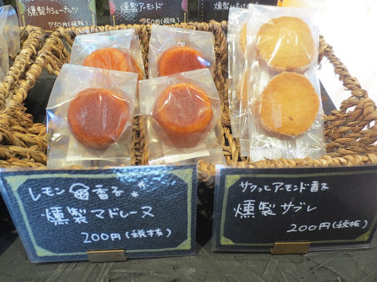 左から「燻製マドレーヌ」200円、「燻製サブレ」1枚、200円。