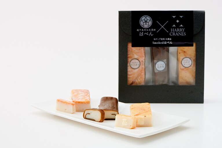 富山ねるものコーポレーション「Smokedはべん」3種入り 820円