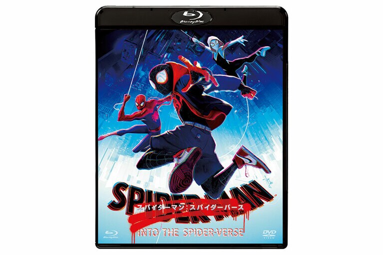 Netflixほかデジタル配信中 Blu-ray＆DVDセット 通常版 5,217円 発売・販売元：ソニー・ピクチャーズ エンタテインメント ©2018 Sony Pictures Animation Inc. All Rights Reserved. | MARVEL and all related character names: © & ™2019 MARVEL.