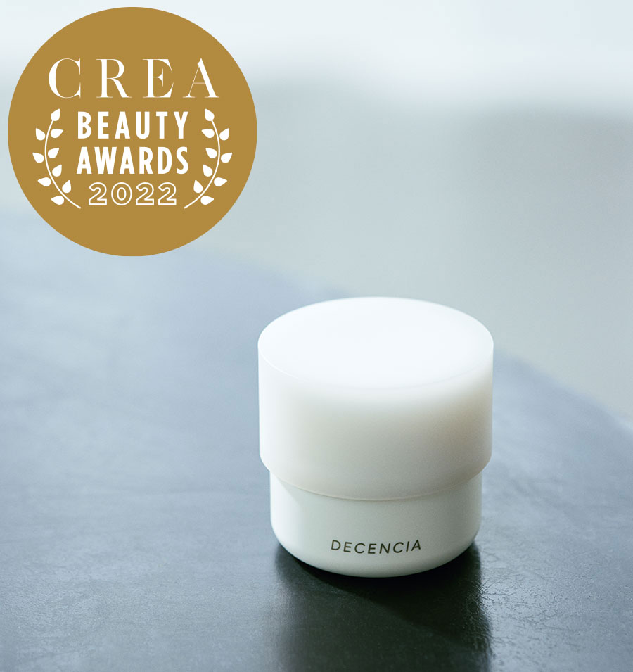 角層に着目した新発想クリームの驚きと感動に、CREA BEAUTY AWARDS 2022でも、美容のプロから多くの支持を集めた。ディセンシア クリーム 30g 6,380円／ディセンシア