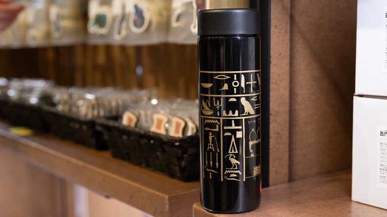 ヒエログリフがおしゃれな「ステンレスボトル」。