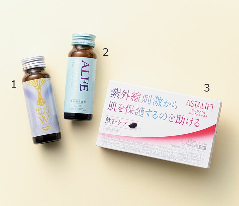 1：ヒアルモイストW ＋ホワイト 50mL×10本入り 5,000円／日清食品、2：アルフェ ディープエッセンス〈ドリンク〉50mL 270円／大正製薬、3：アスタリフト サプリメント ホワイトシールド 12日分(24粒) 1,950円／富士フイルム