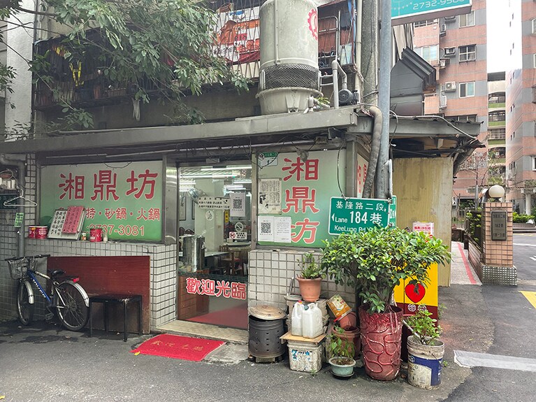 一見入りにくそうな外観ですが、レトロ感満載でグッときます。