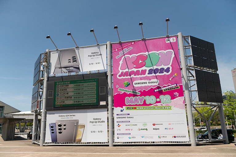 『KCON JAPAN 2024』。