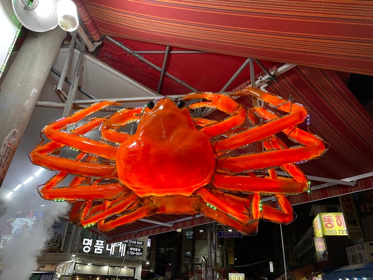 テゲハウス（대게하우스）。