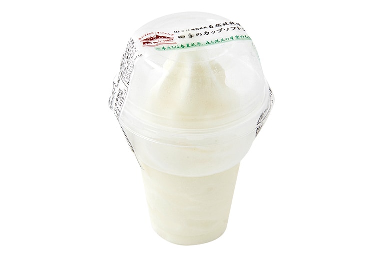 自然放牧「四季のカップソフトクリーム」／シックス・プロデュース