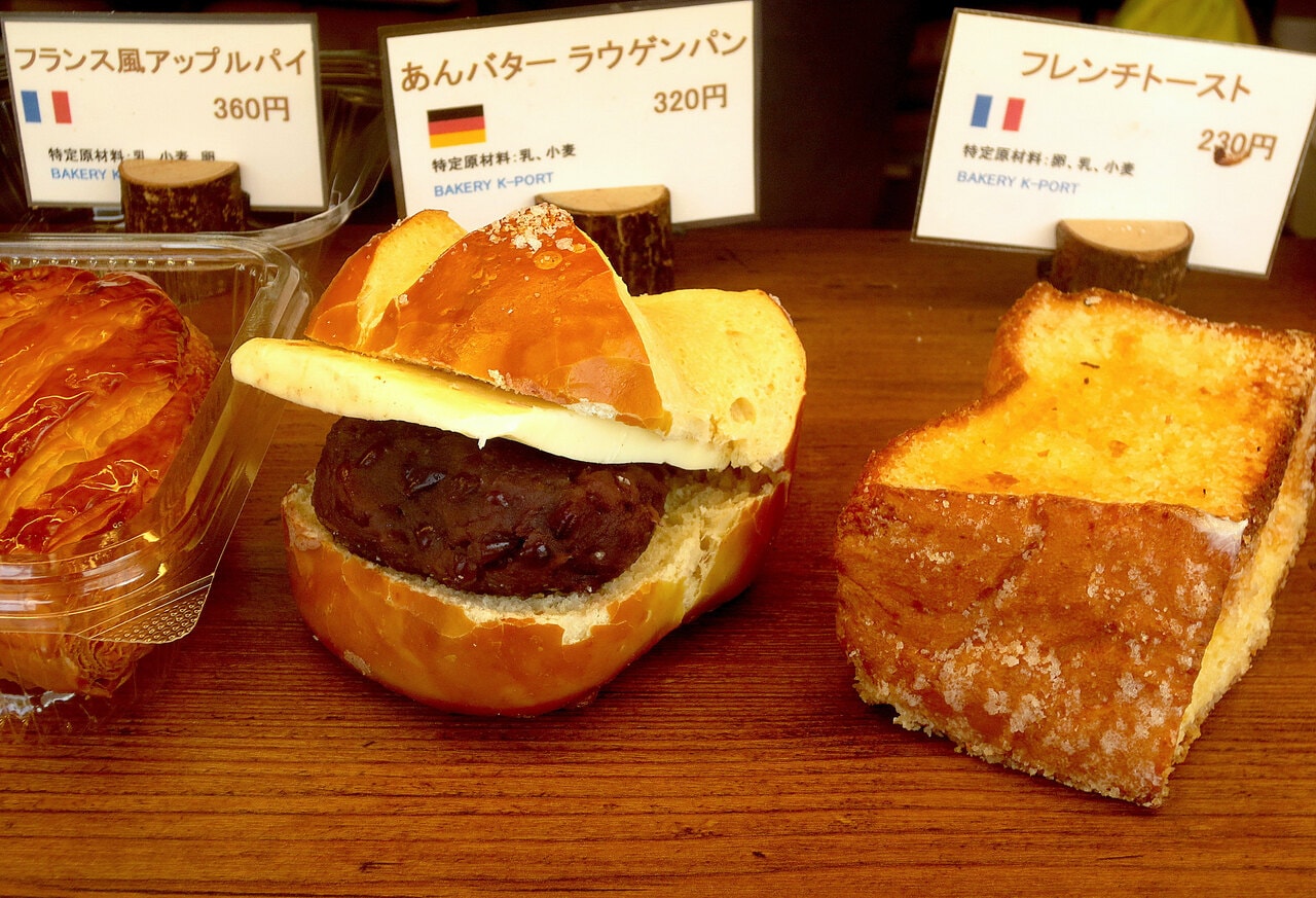 ドイツのパンを使った「あんバターパン」発見!
