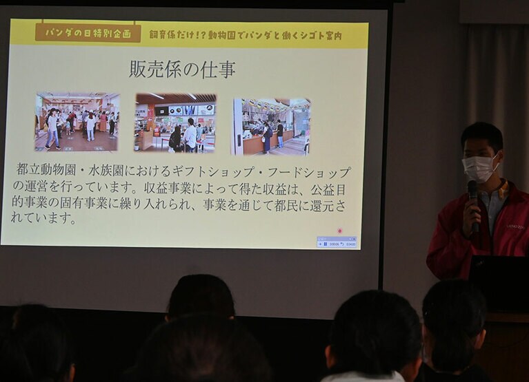 販売係の仕事。