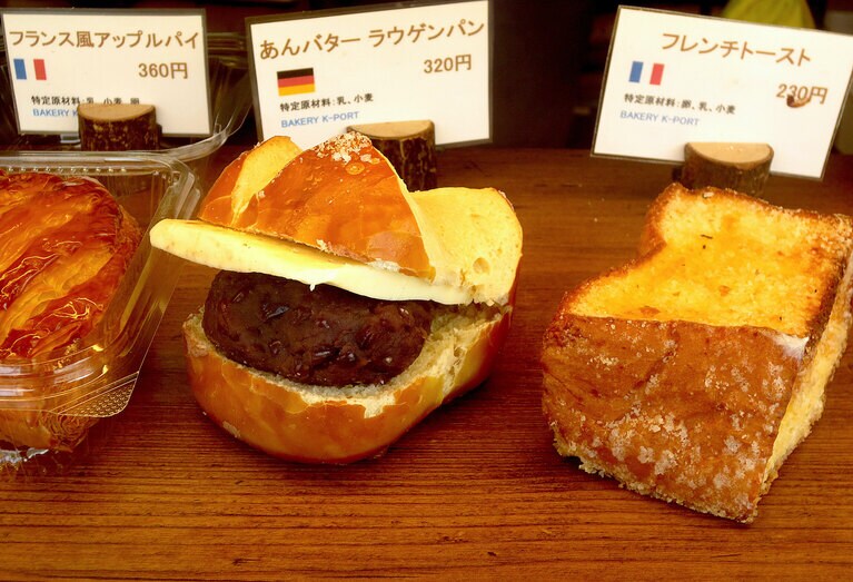 ドイツのパンを使った「あんバターパン」発見！