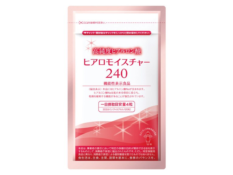 キユーピー「ヒアロモイスチャー240」120粒 5,000円。