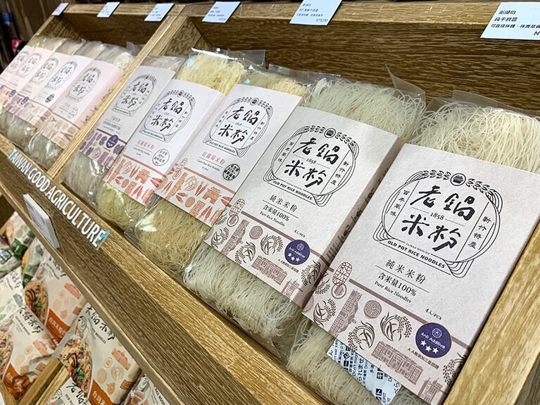 カボチャ味のビーフン 100元。ヘルシーな野菜味のビーフン。