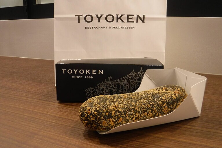 ブラックカレーパン 411円／東洋軒 東京ステーション