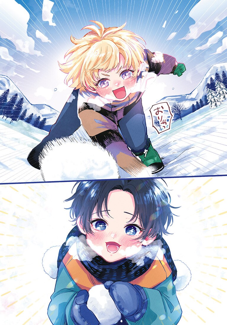 『この雪原で君が笑っていられるように』より。