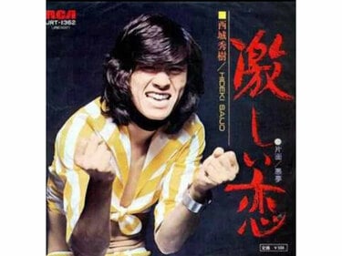 セール中 新品 西城秀樹 50周年記念 紙ジャケット復刻第三弾　CD5タイトル 未開封新品 西城秀樹 50周年記念 紙ジャケット復刻第三弾 CD5