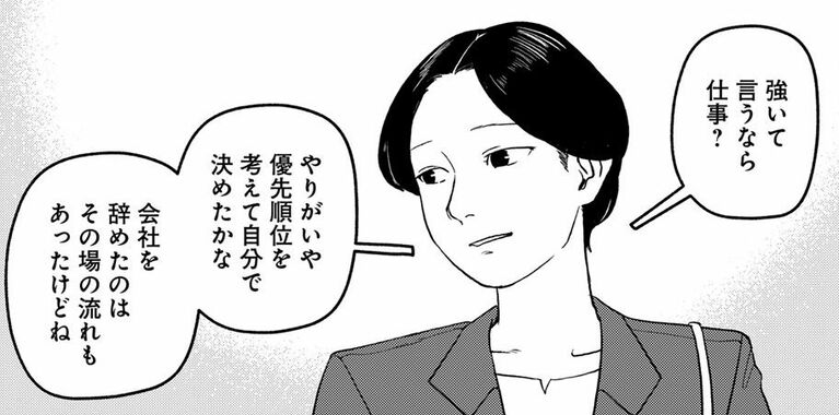 やまだ社労士事務所の税理士・素子