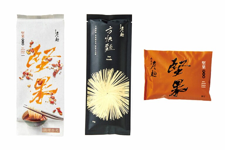 現地コーディネーター、イチオシ！ 4袋入り 258元。