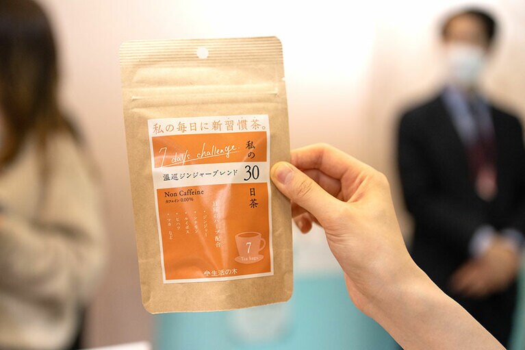 生活の木の「私の30日茶」シリーズ。ティーバッグで使いやすい。