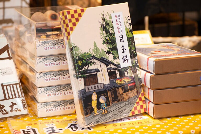 店員さんのイチオシは、目玉おやじをかたどったあんこ餅の目玉餅 756円(15個入／税込)。©水木プロ